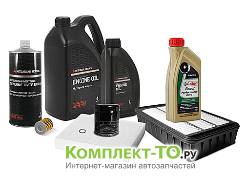 Комплект ТО-6 (90000км)&nbsp;MITSUBISHI&nbsp;OUTLANDER XL&nbsp;(2011-2012)&nbsp;2.0 бензин&nbsp;CVT